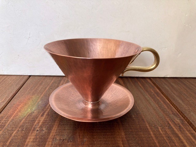 銅のコーヒードリッパー(円錐型・1〜2杯用) 　※受注品