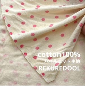 ★TB136◆1m◆綿100%パイルニット生地◆ベージュ×ピンク