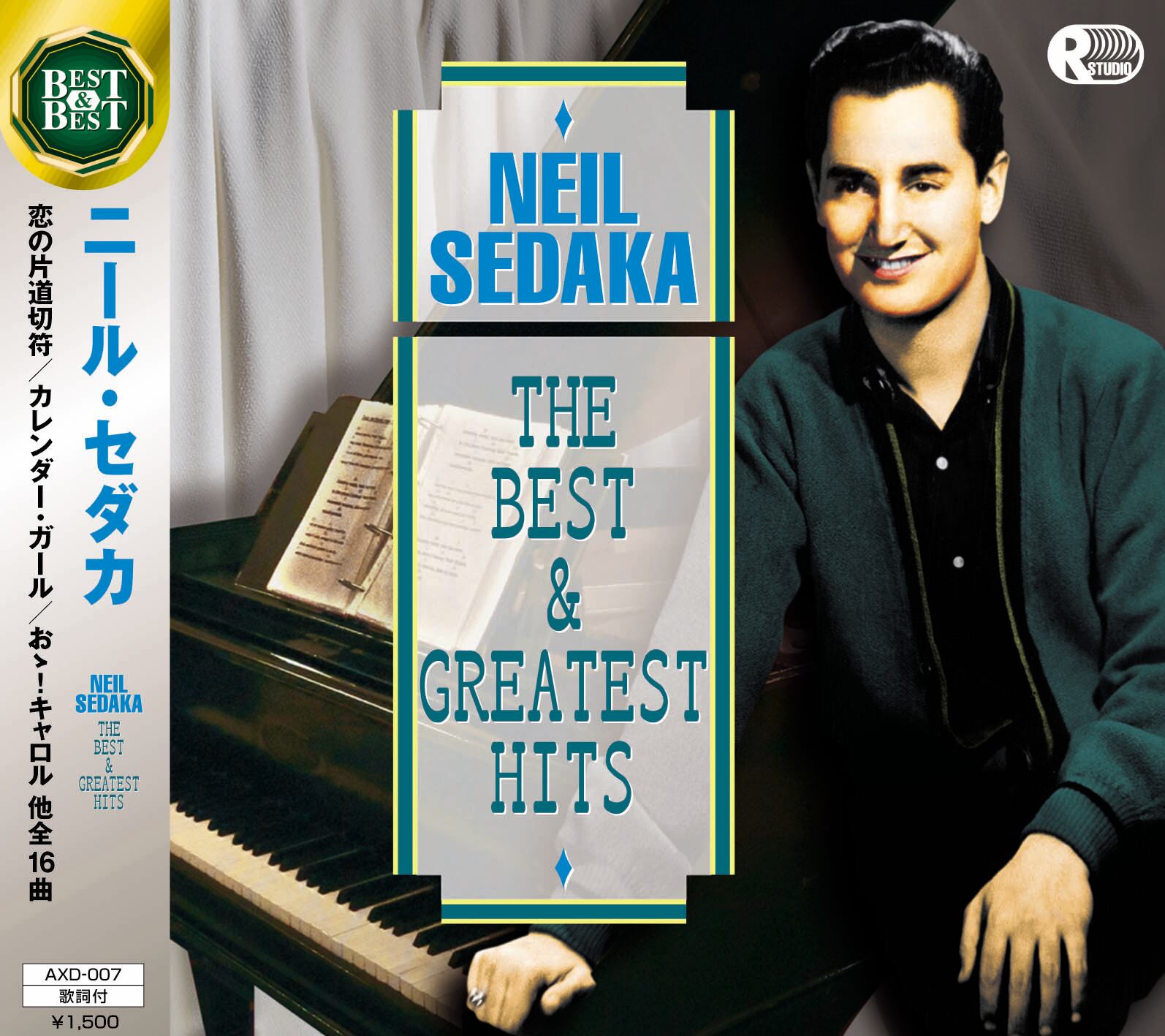 来生たかお スーパー・ベスト | CD DVDショップ 演歌、歌謡曲