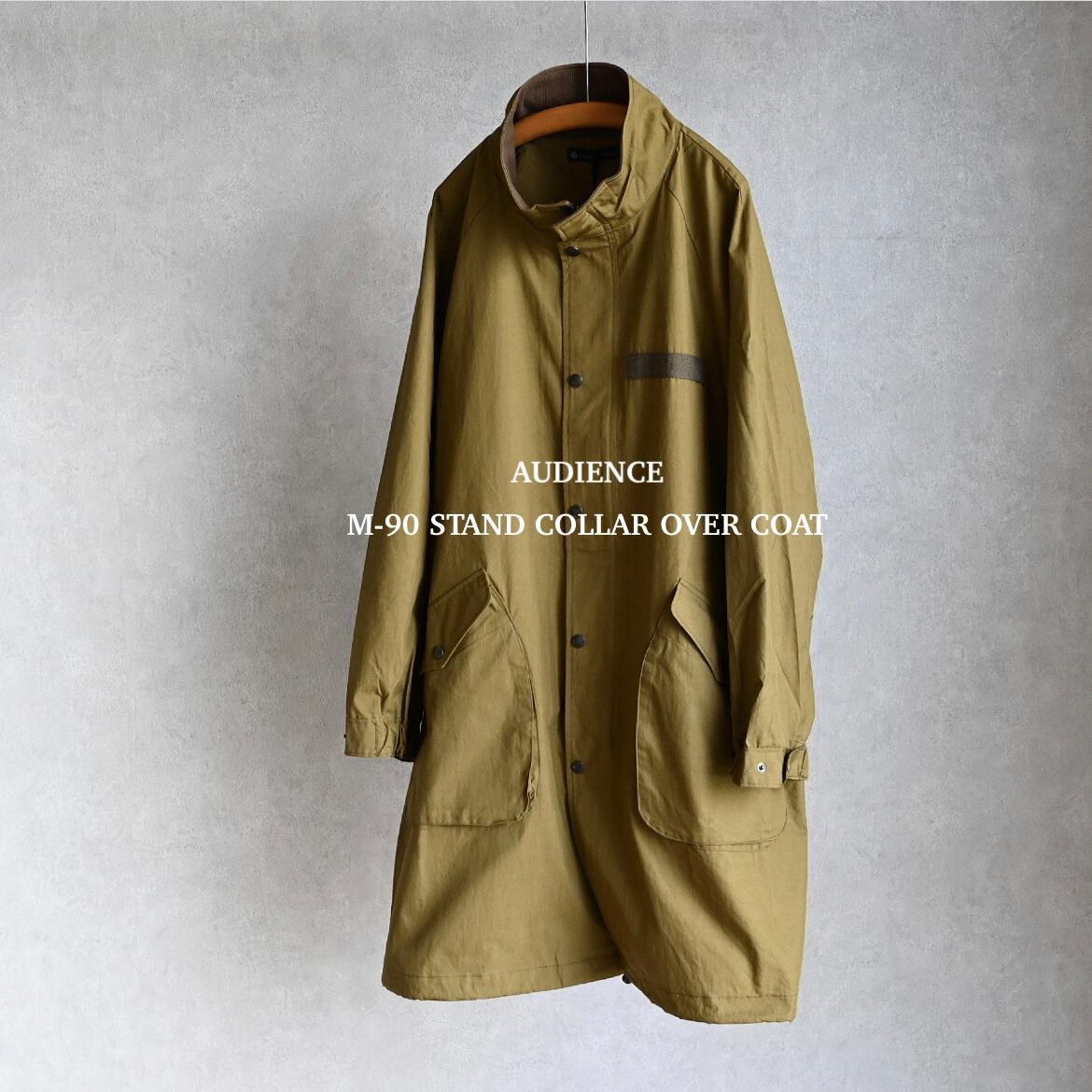 【AUDIENCE】M-90 STAND COLLAR OVER COAT オーディエンス