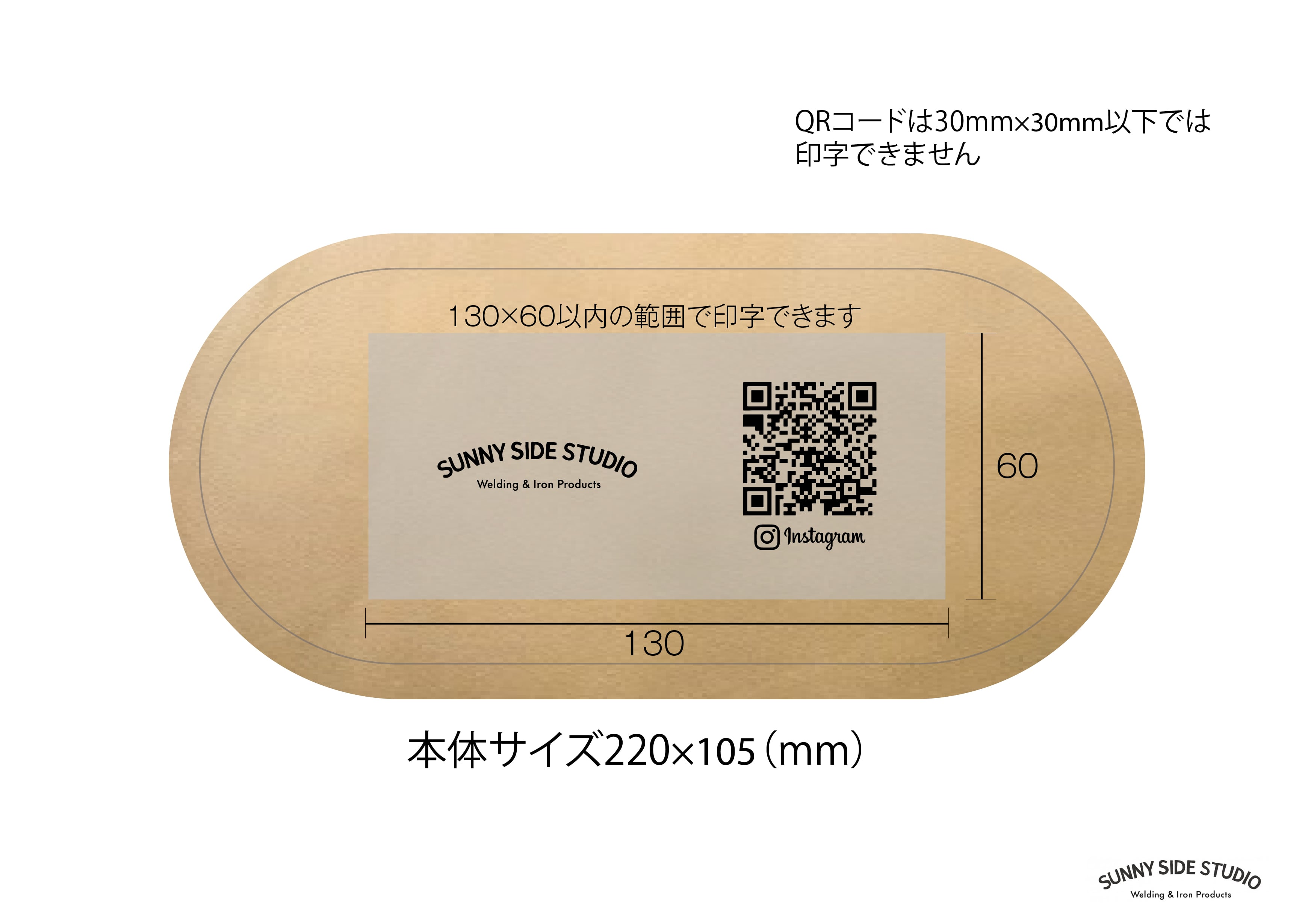 QRコード付きマネートレイ 2サイズ | sunny side studio サニーサイド