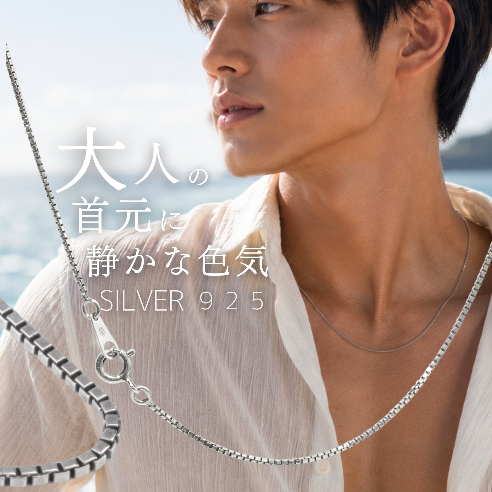ネックレス | EPIC BOLEN / SANT BOLEN