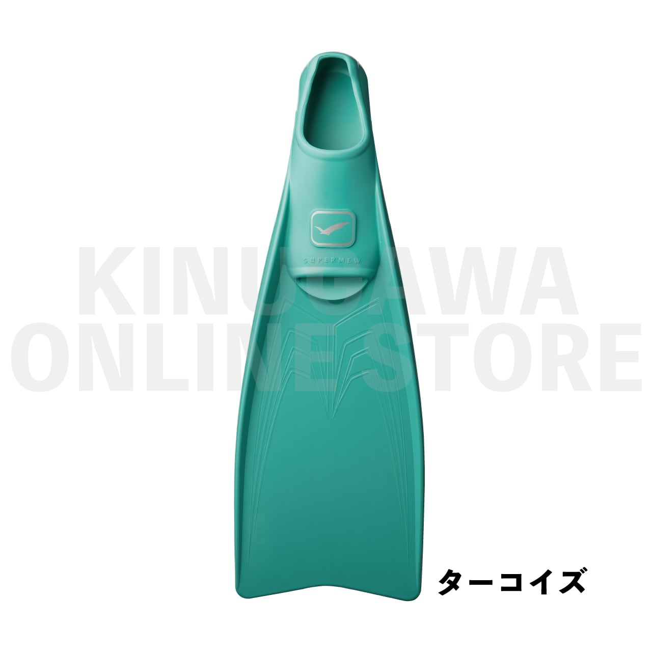 スーパーミュー GULL ガル ダイビングフィン