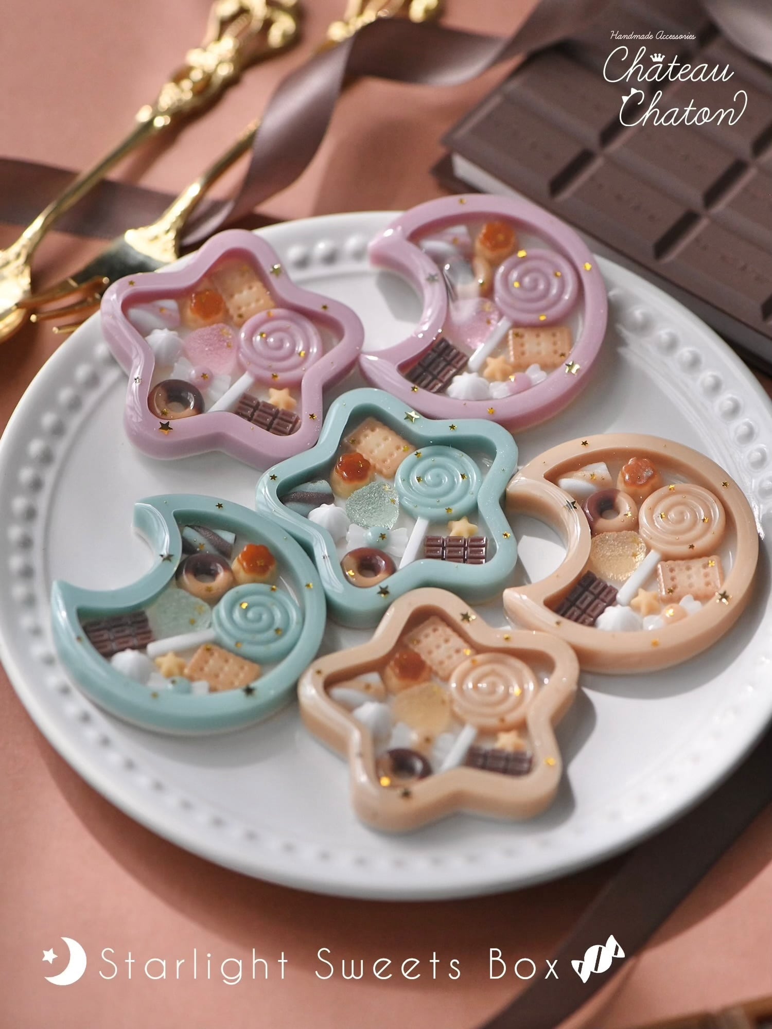 受注販売】星の国のデザート / キーホルダー / ゼリー＆プリンモチーフ