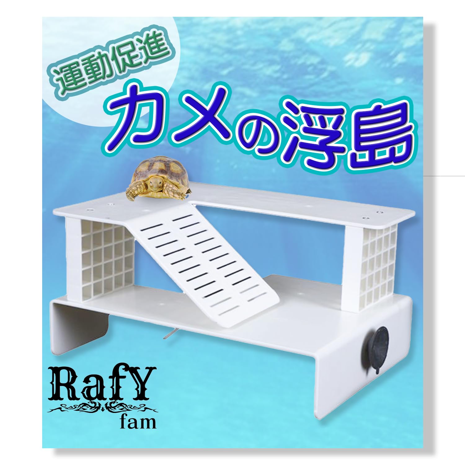 爬虫類用シェルター Mサイズ 流木+水入れ | PAY ID