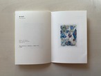 梅津庸一|ゆらめく小さな版画展、そしてギムレット thumbnail 6