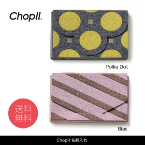 Chop!! チョップ 名刺入れ （ ポルカドット ＆ ナナメ）