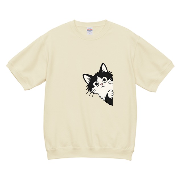 【ひょっこり白黒猫】ショートスリーブスウェット （裏パイル）（OF00418）