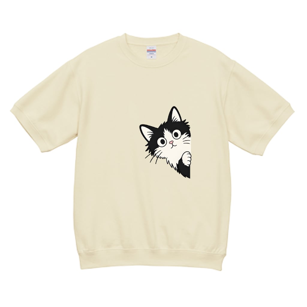 【ひょっこり白黒猫】ショートスリーブスウェット (裏パイル)(OF00418)