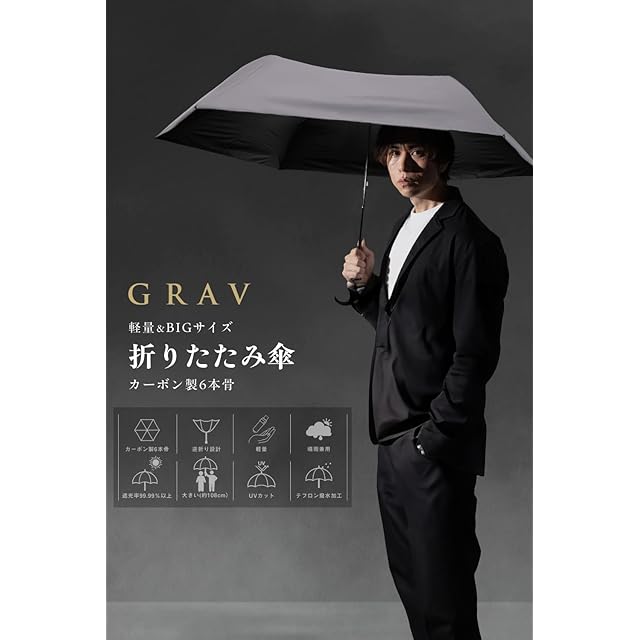 GRAV] 折りたたみ傘 晴雨兼用 傘 日傘【大きめ 直径108cm / 軽量 約