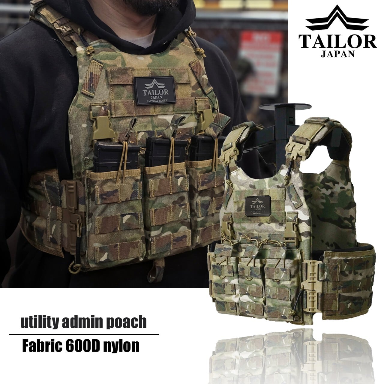 公式】TAILOR JAPAN 公式限定！ バッグパネルセット ラピッドエッジ