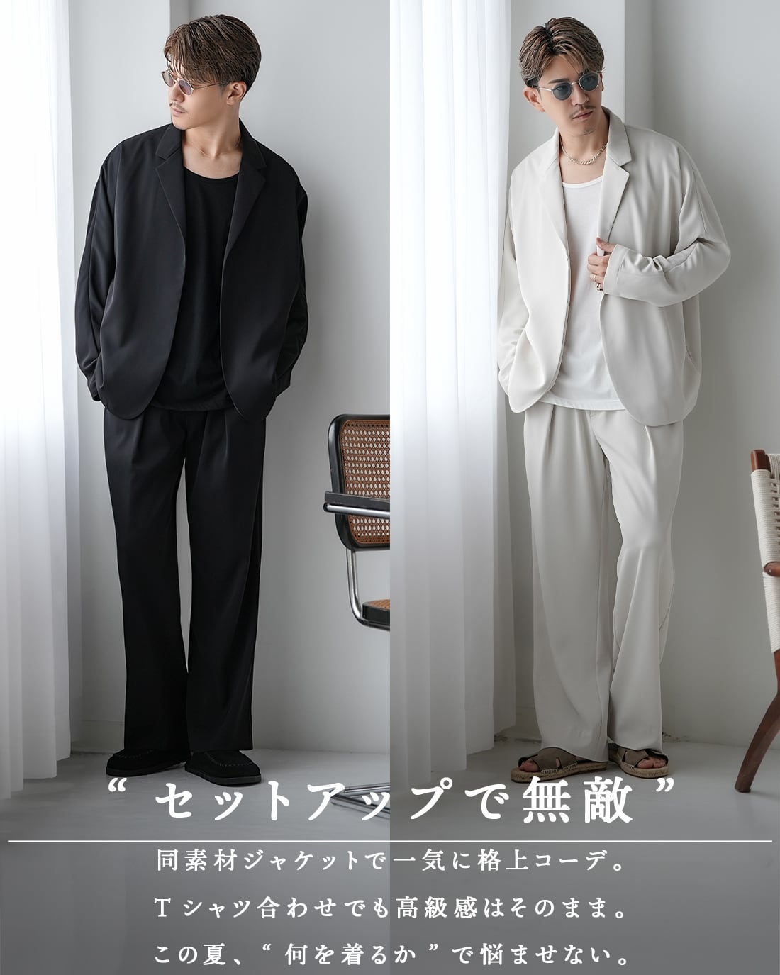 予約】【ストレート】【股下+4cm】【SV-0185】【オールシーズン対応 予約】【ストレート】【股下+4cm】【SV-0185】【オールシーズン対応