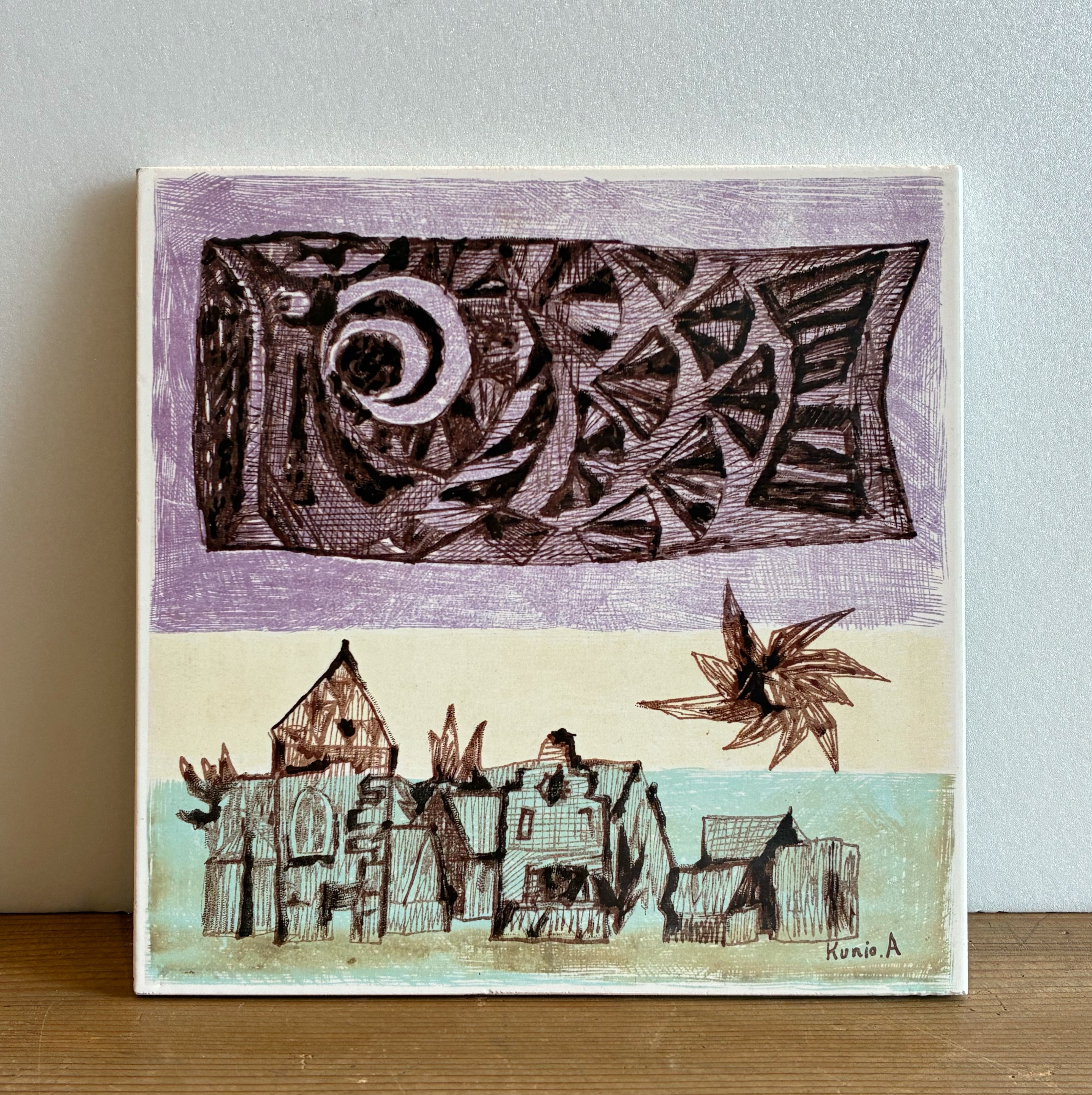 鯉のぼりの陶板飾り