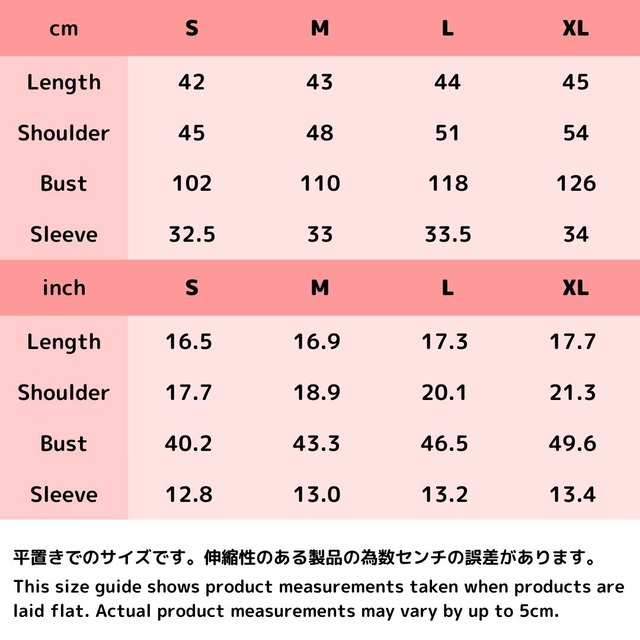 和紋様　褐返月白色　クロップドデニムジャケット