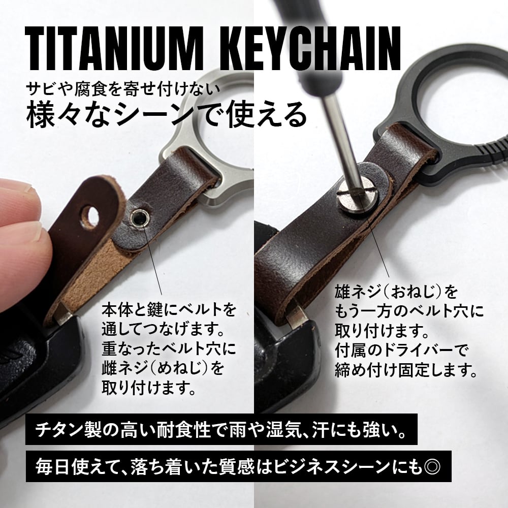 キーホルダー スマートキー チタン製 カラビナ 軽量 頑丈 金具 リング