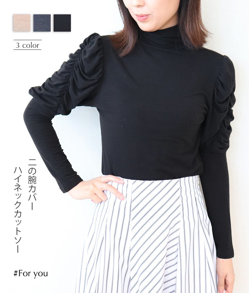 パワショルハイネックカットソー_a0001910048