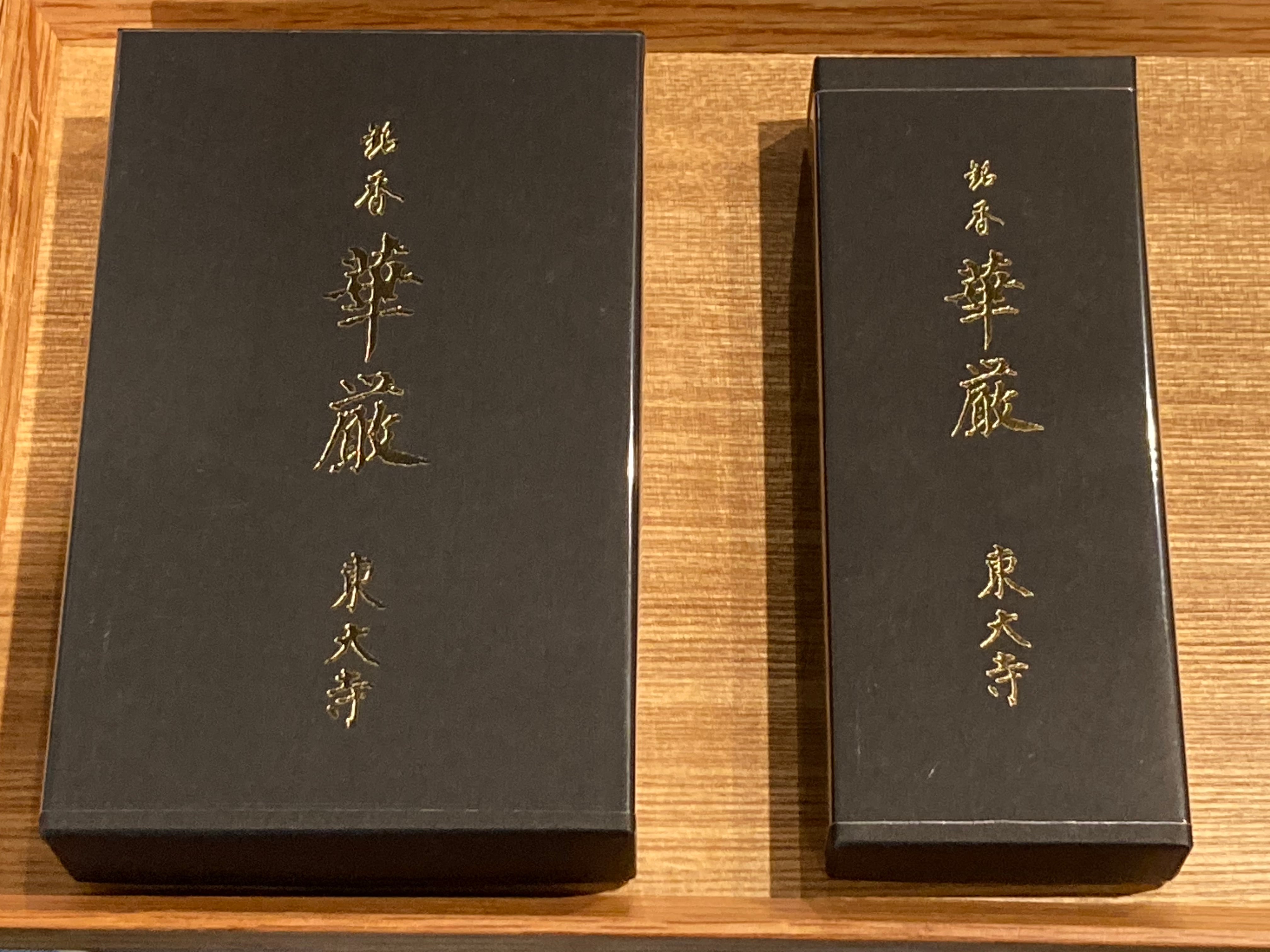 華厳(大） | 結サンマリノ