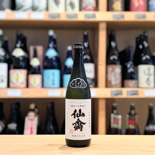 仙禽 クラシック  弍式『オリガラミ』 720ml【日本酒】