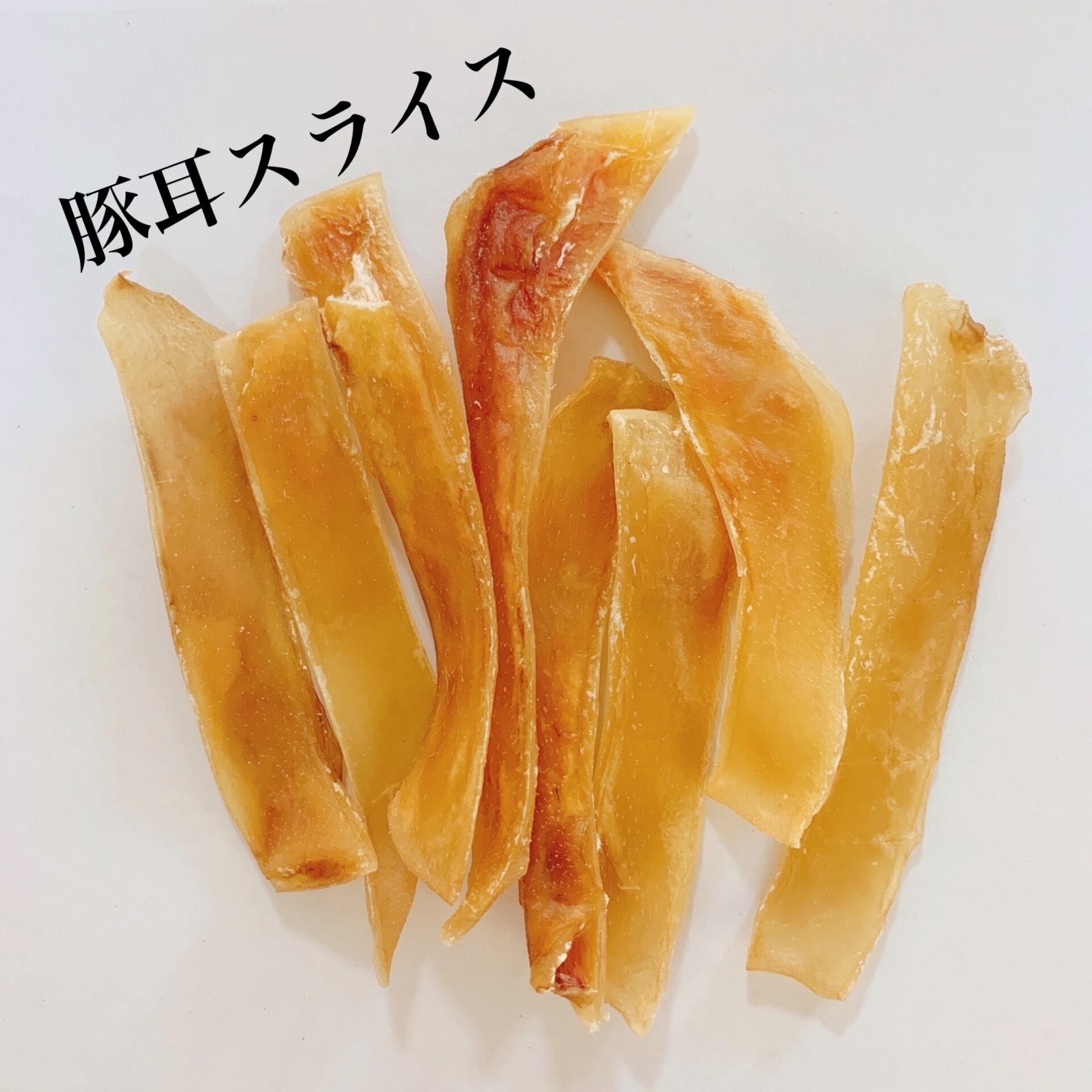 サービス 馬肉ジャーキー500gお買い得大袋犬のおやつ 無添加 havepet