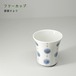 砥部焼 おしゃれ 「フリーカップ ちび 玉」 湯飲み 茶飲み 小さめ コップ カップ 陶器 手作り 窯元 器屋ひより hiyori-154