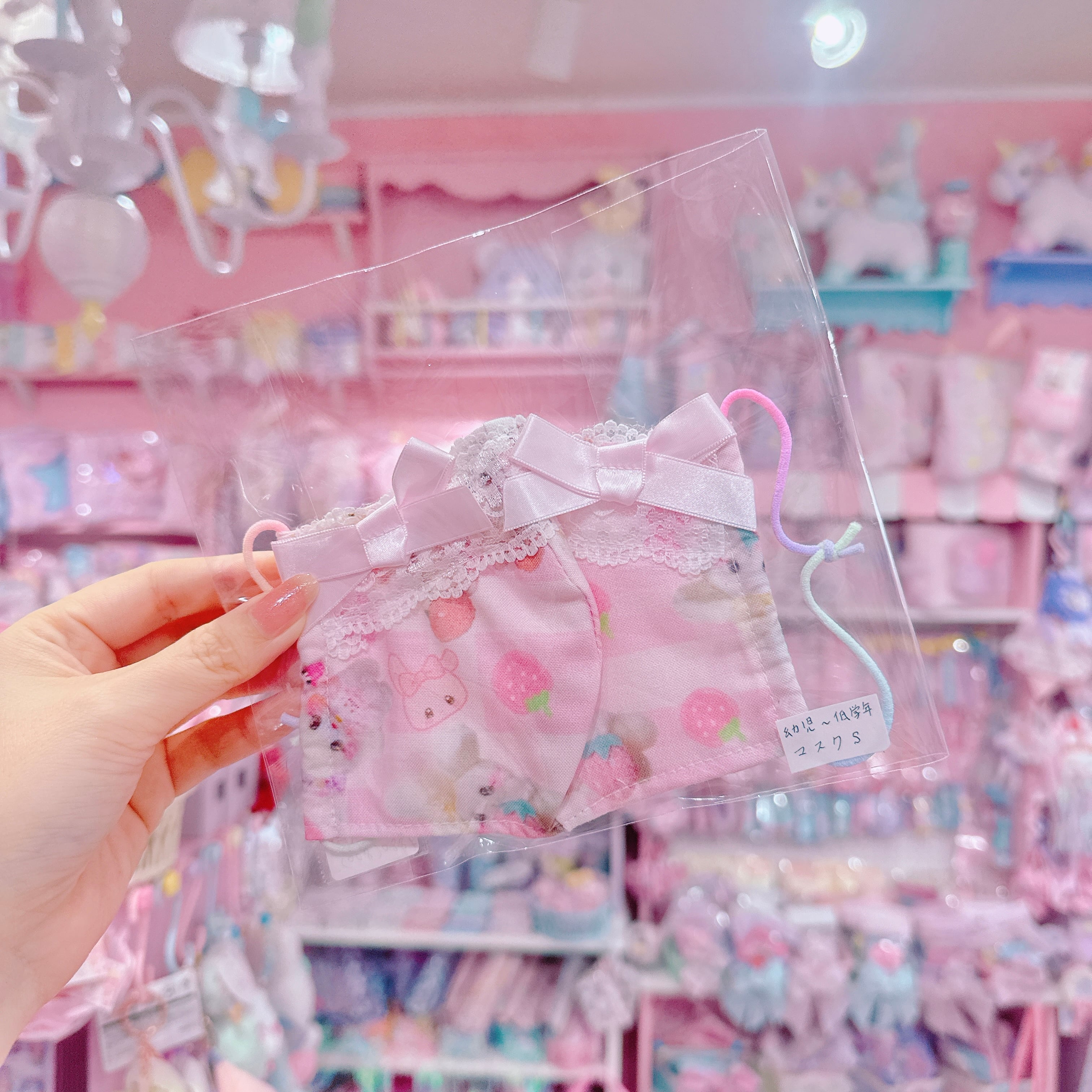 【F1】79-13マスクS（幼児～低学年サイズ）