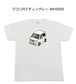 【ワゴンRスティングレー MH55S】イラスト入りTシャツ 車好き 納車祝い プレゼント グッズ カスタム【送料無料】