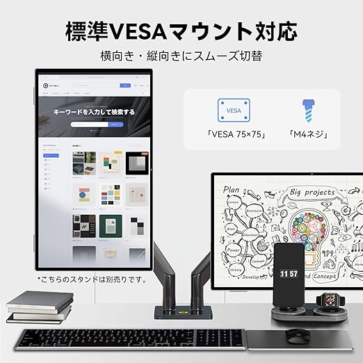 FPD 24.5インチ モバイルスマートモニター 10点タッチ 1080P IPS 大