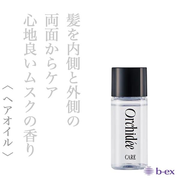 ビーエックス メゾン オルキデ ケアオイル 20ml--