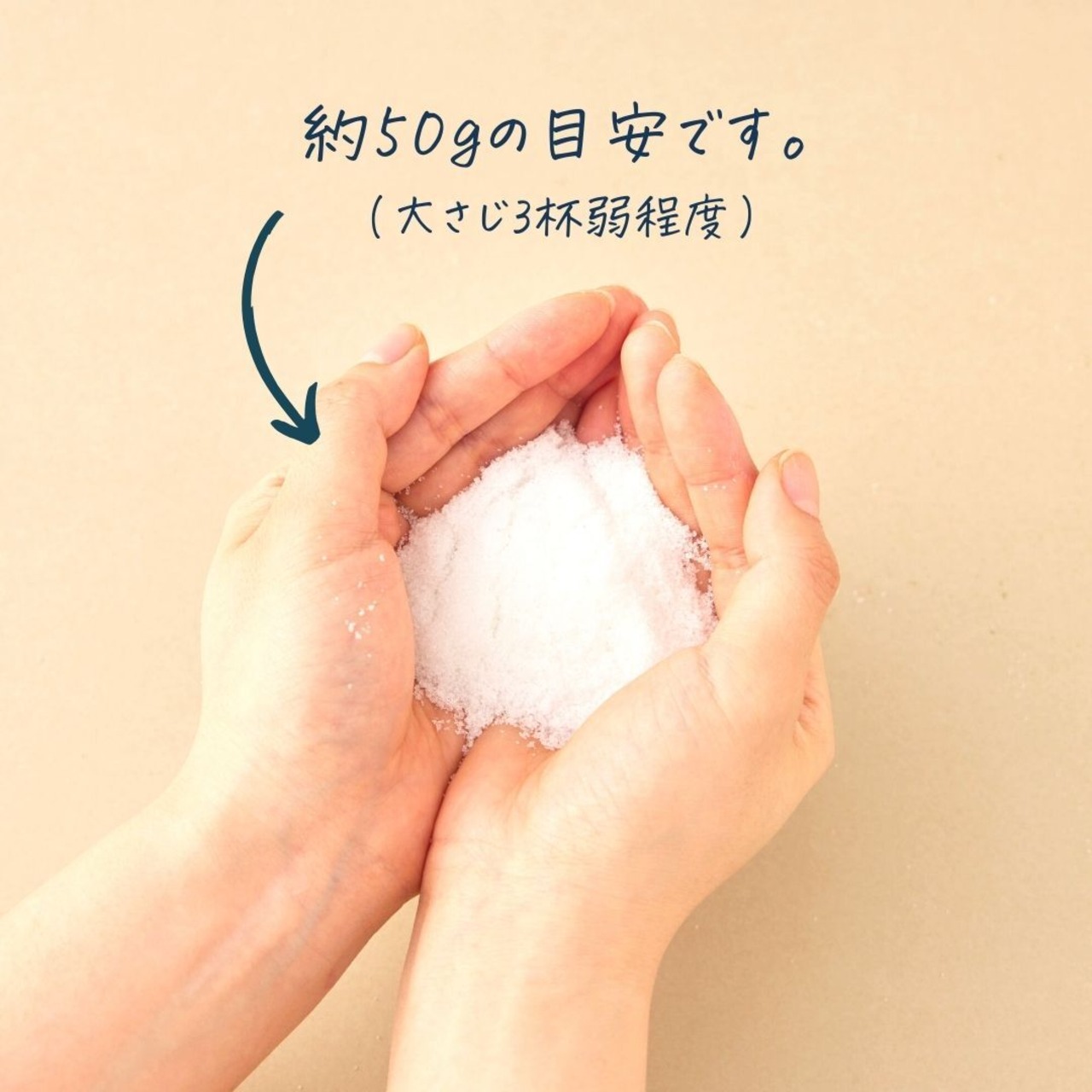 【X'mas 限定デザイン】PEANUTSバソルト