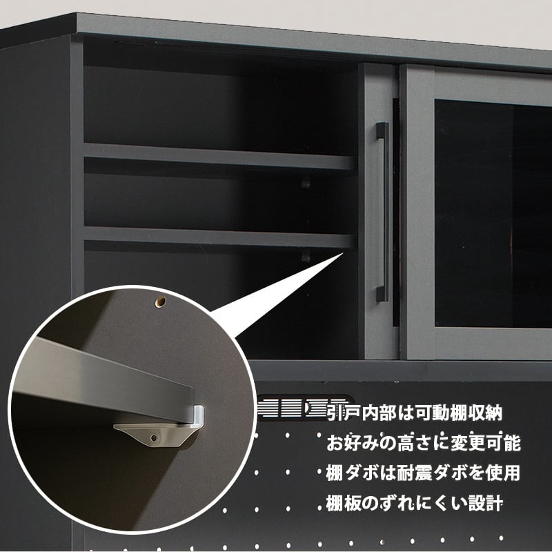 キッチンボード 幅100 完成品 木製 国産 食器棚 ガンメタリック
