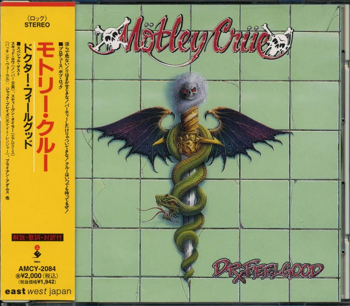 小林旭 / 歌う映画スター 小林旭ヒットアルバム | Pay ID