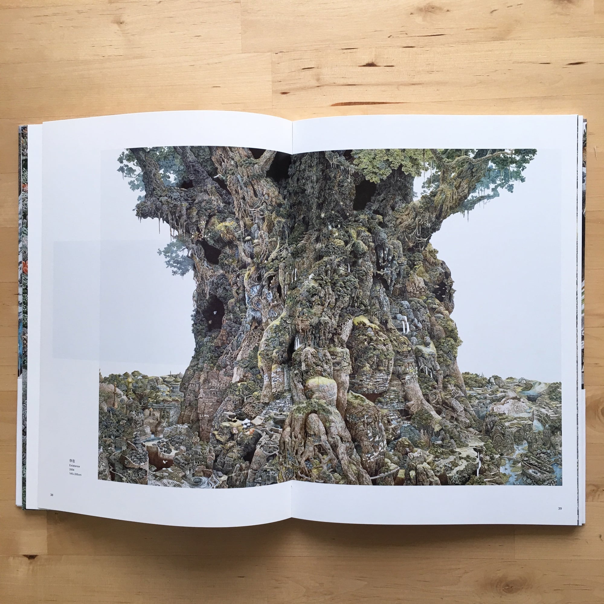 池田学『池田学画集1』 | 羽鳥書店 Hatori Press