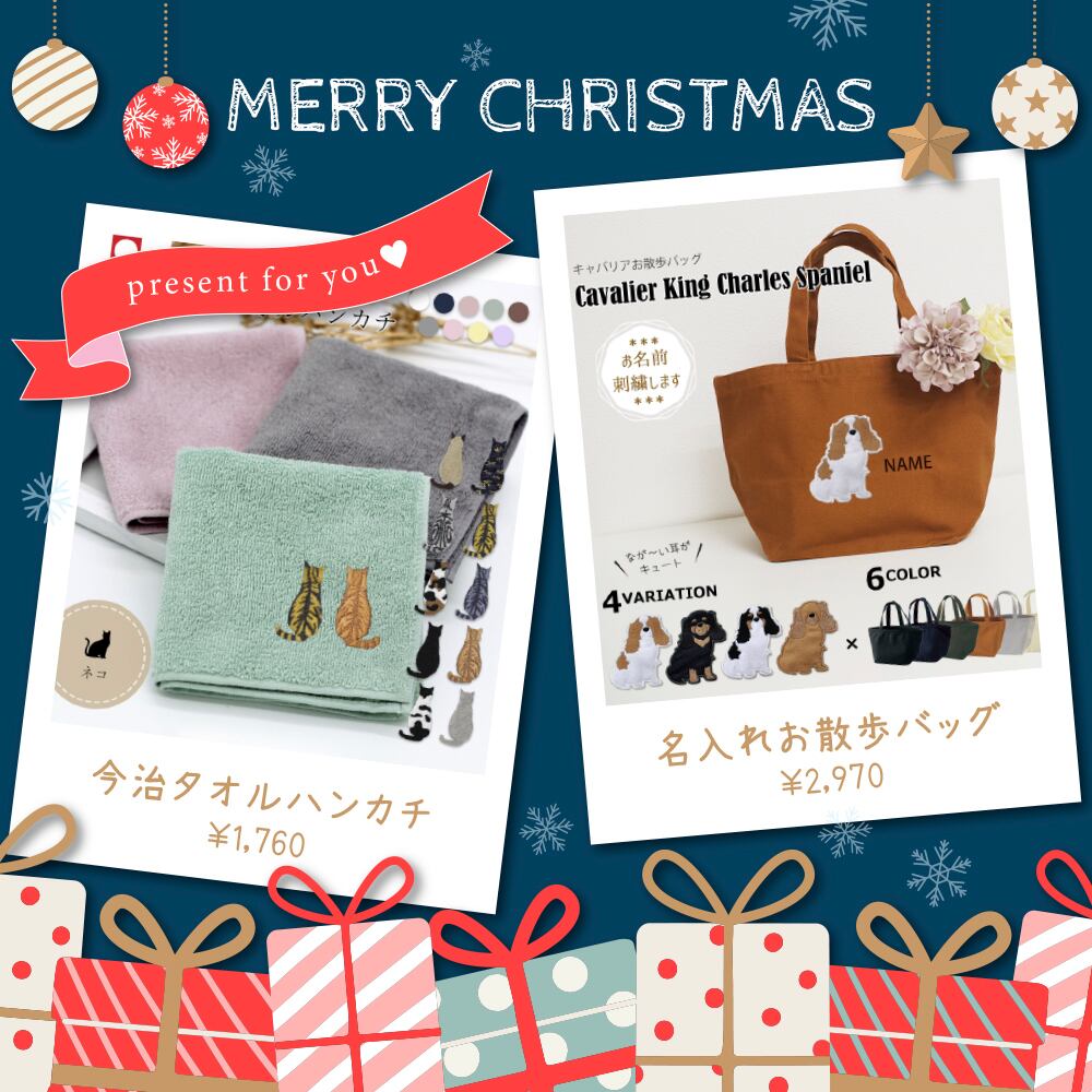 ご注文はお早めにお願いいたします！