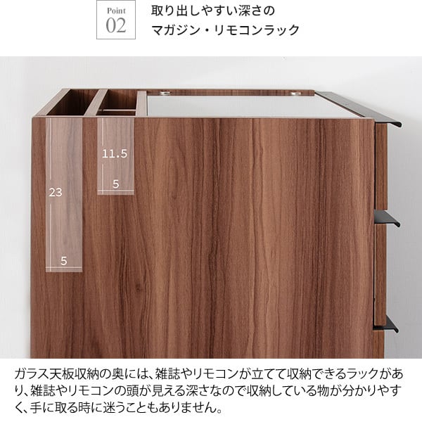 サイドキャビネット ガラス天板 チェスト 引き出し 収納 | FIGARO