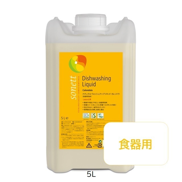 ＳＯＮＥＴＴ　ナチュラルゴールソープバー　（洗濯用石けん）ソネット