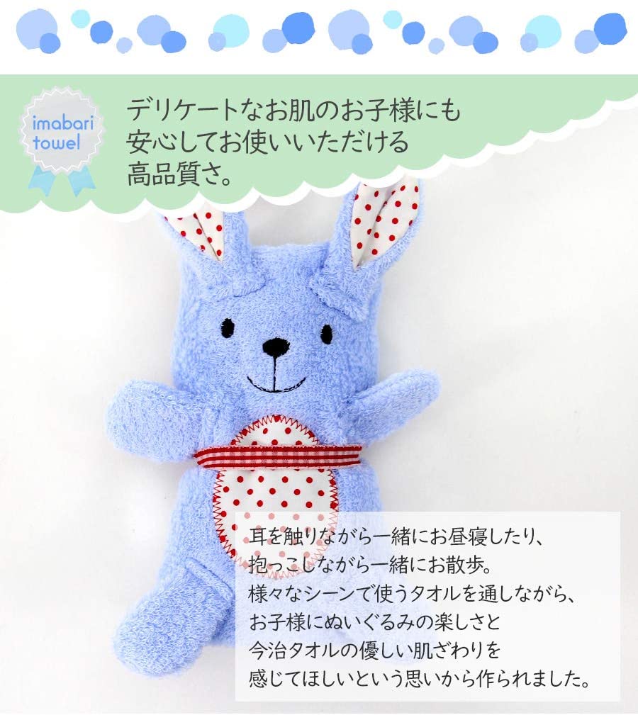 タオル掛けぬいぐるみ ブランケット タグ付きタオル 赤ちゃん ベビー 洗える ぬいぐるみ