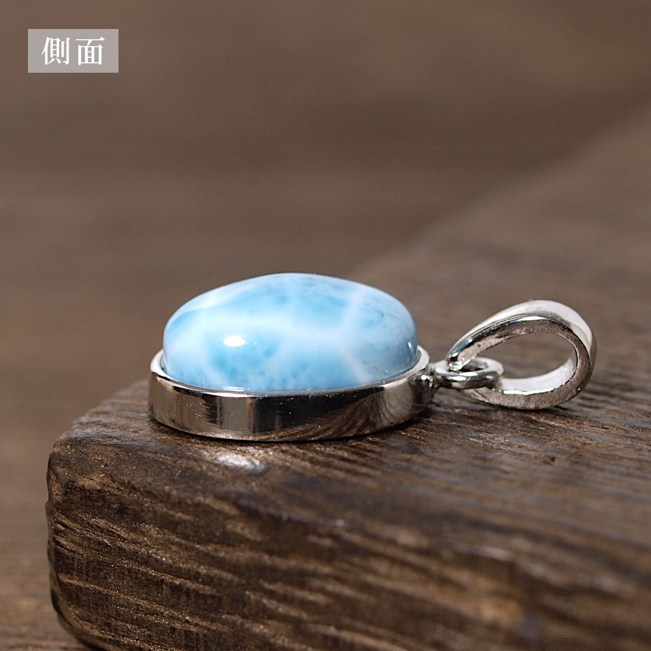 一点物】ラリマーオーバルsilver925ペンダントトップNo.5 | Natural Style