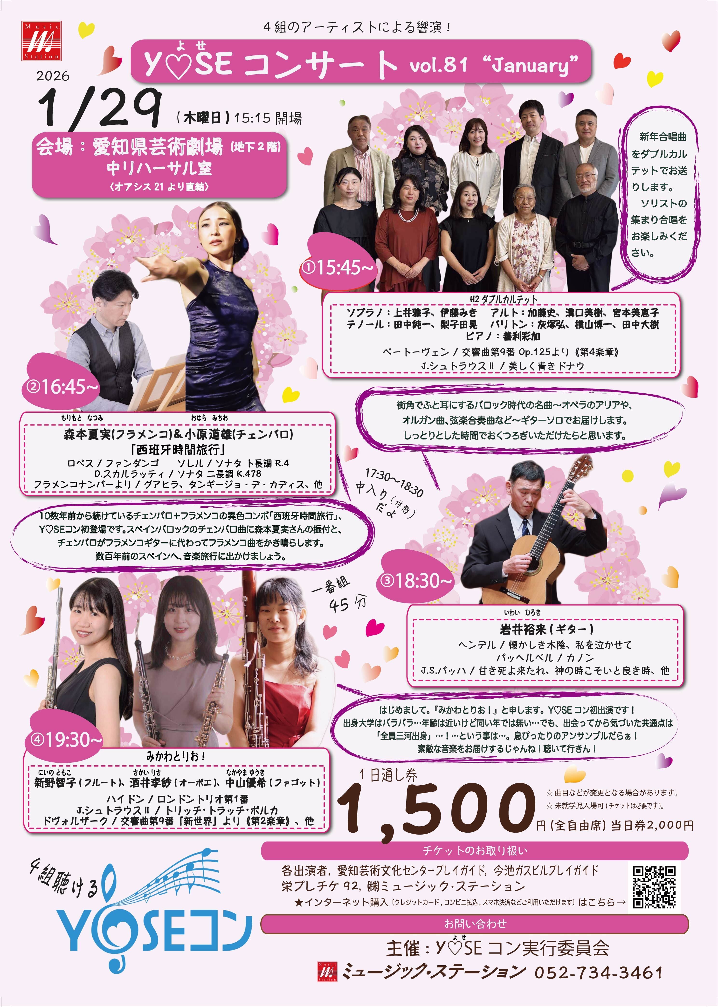 ホームミュージック名曲集　1〜20 （2・18を除く）　CD まとめ売り ホームミュージック名曲集 1〜20 （2・18を除く） CD まとめ売り