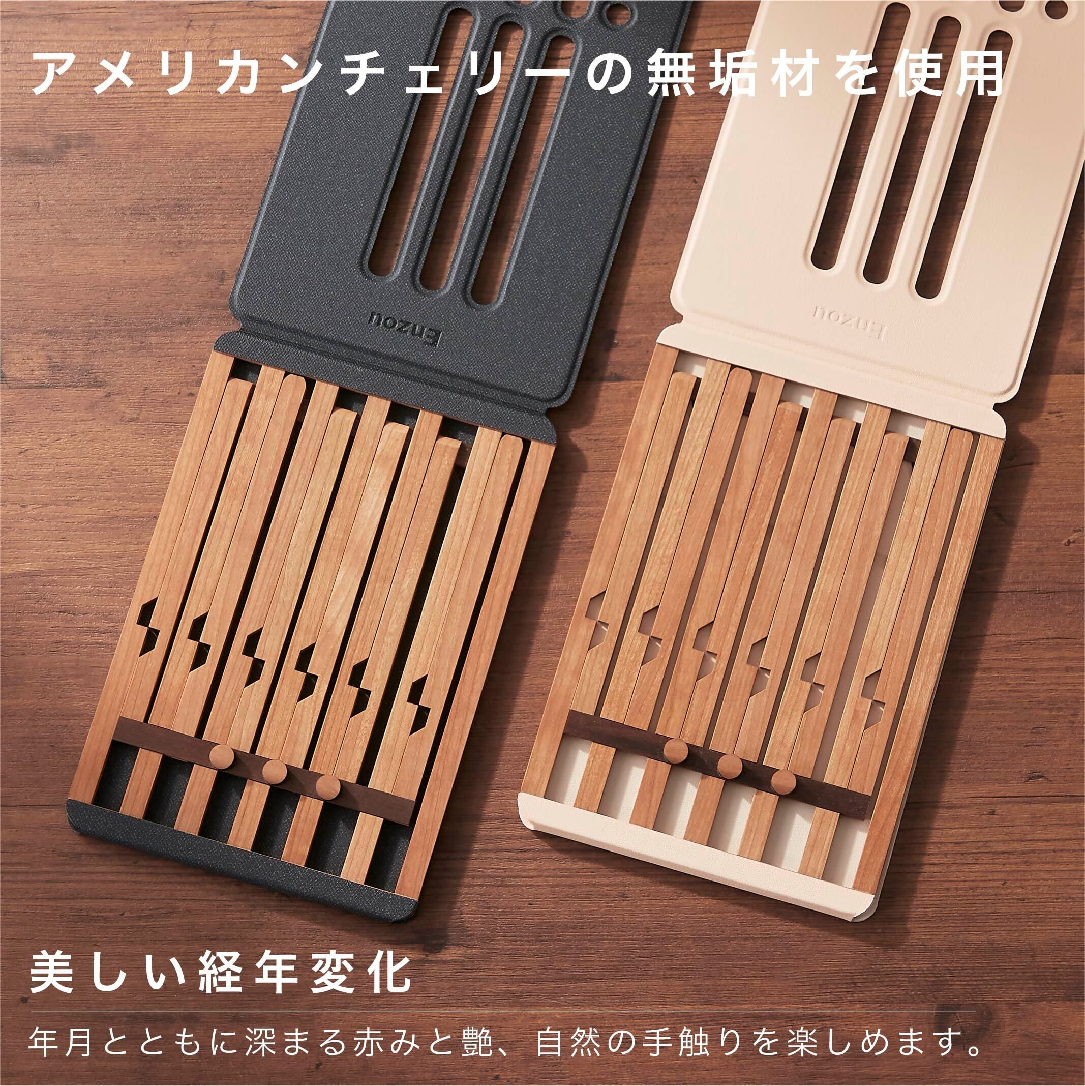 天然木の折りたたみ式タブレットスタンド(ベージュ) | 演造 online store