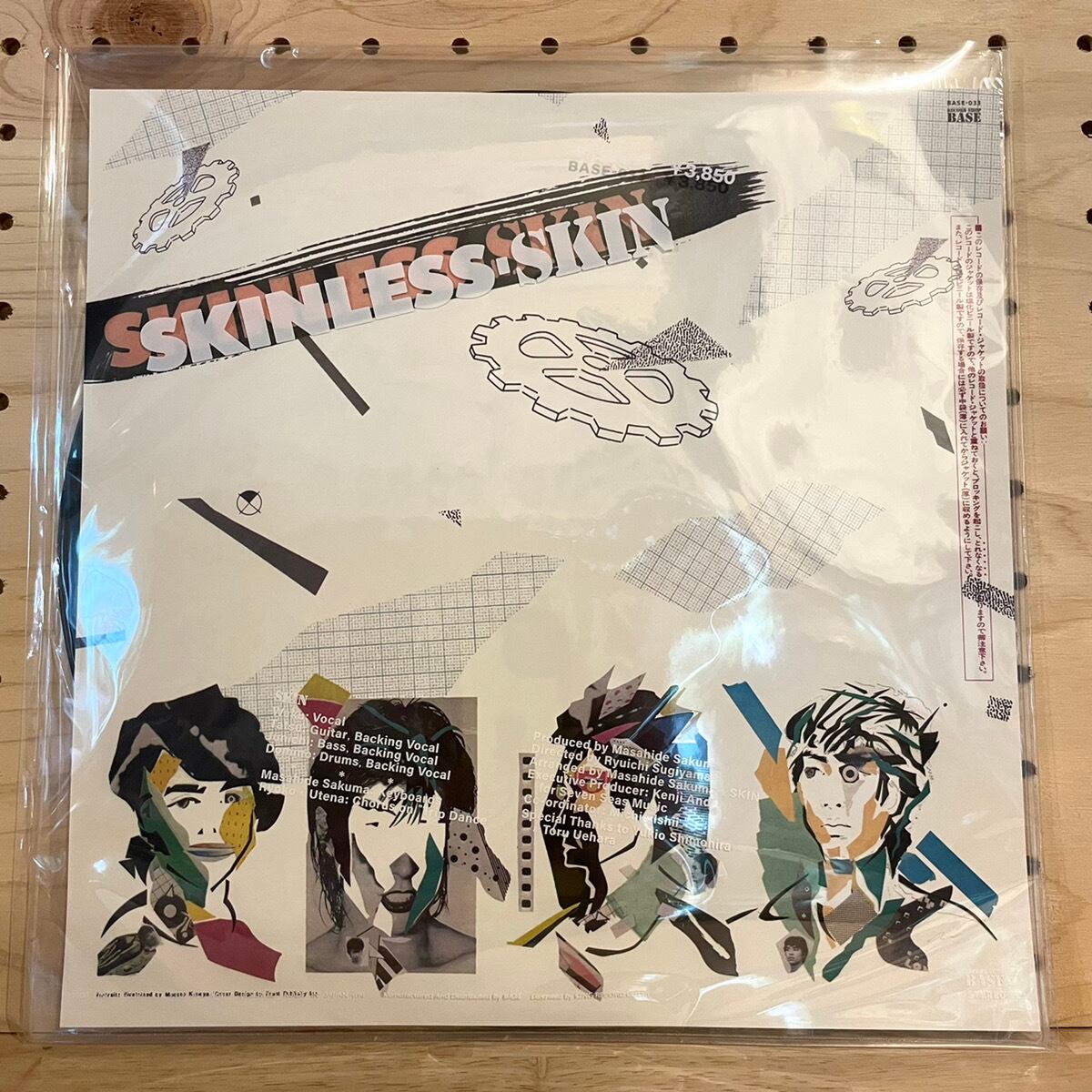 Record / LP】SKIN / SKINLESS | twelvekyoto Record / LP】SKIN / SKINLESS | twelvekyoto