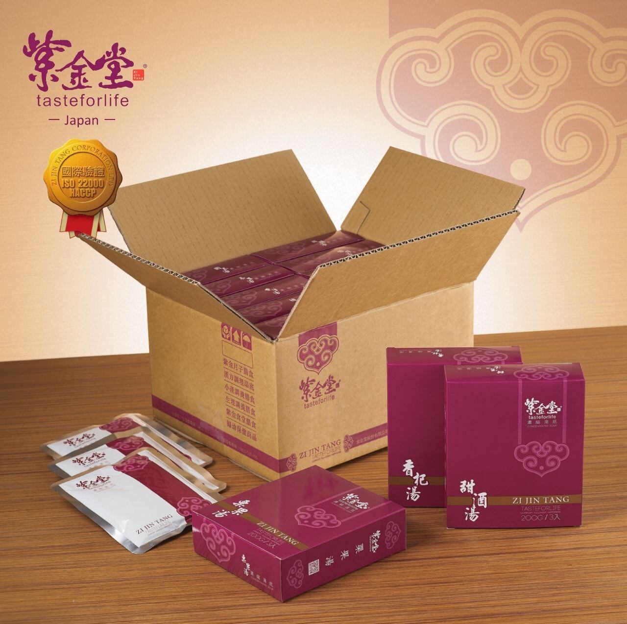 流産ケア | 紫金堂日本 Taste for Life Japan