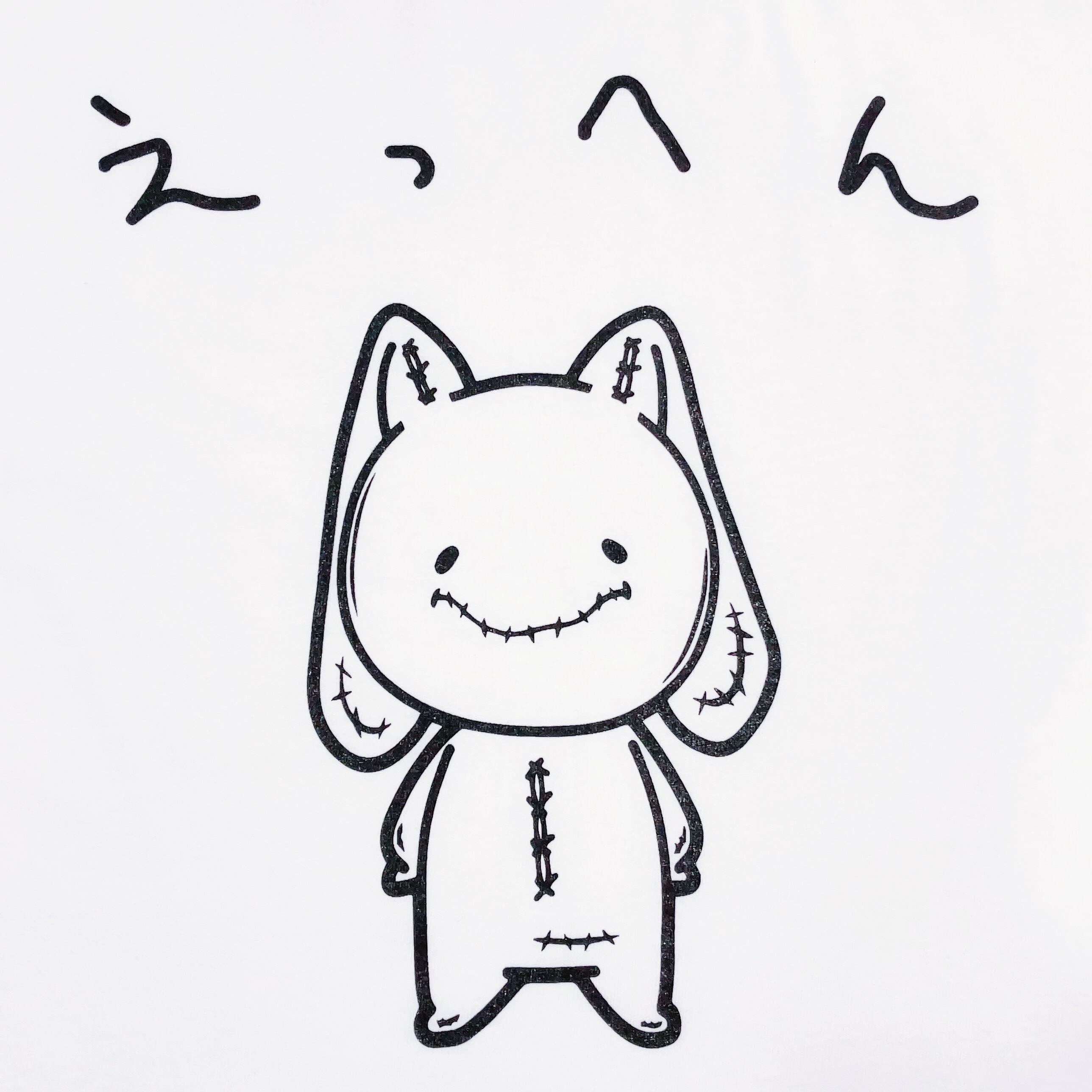 3xl Oversize Cutsew えっへん Nier