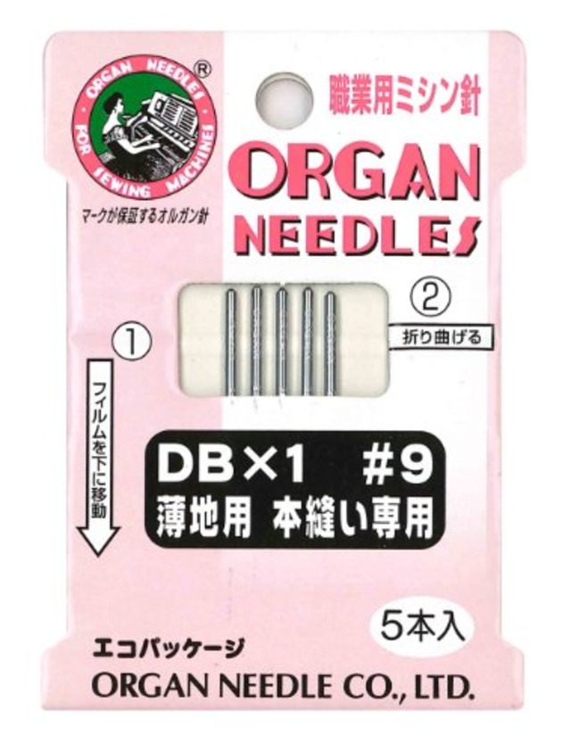 オルガン針 ORGAN NEEDLES 職業用ミシン針 DB×1 #9 薄地用本縫い専用