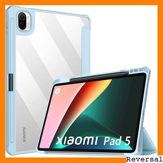 Xiaomi Pad5 白 グローバル版 128GB ケース他おまけ付 Xiaomi Pad5 白 グローバル版 128GB ケース他おまけ付