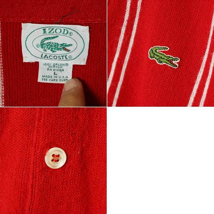 80s USA製 IZOD ラコステ LACOSTE ストライプ カーディガン アクリル