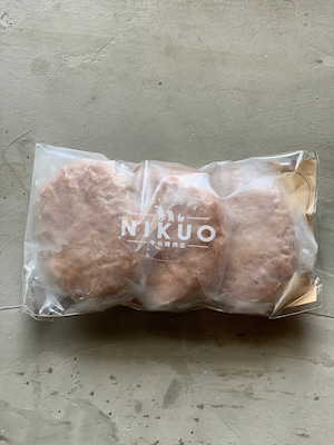 自家製ハンバーグ3個入り(NIKUO)