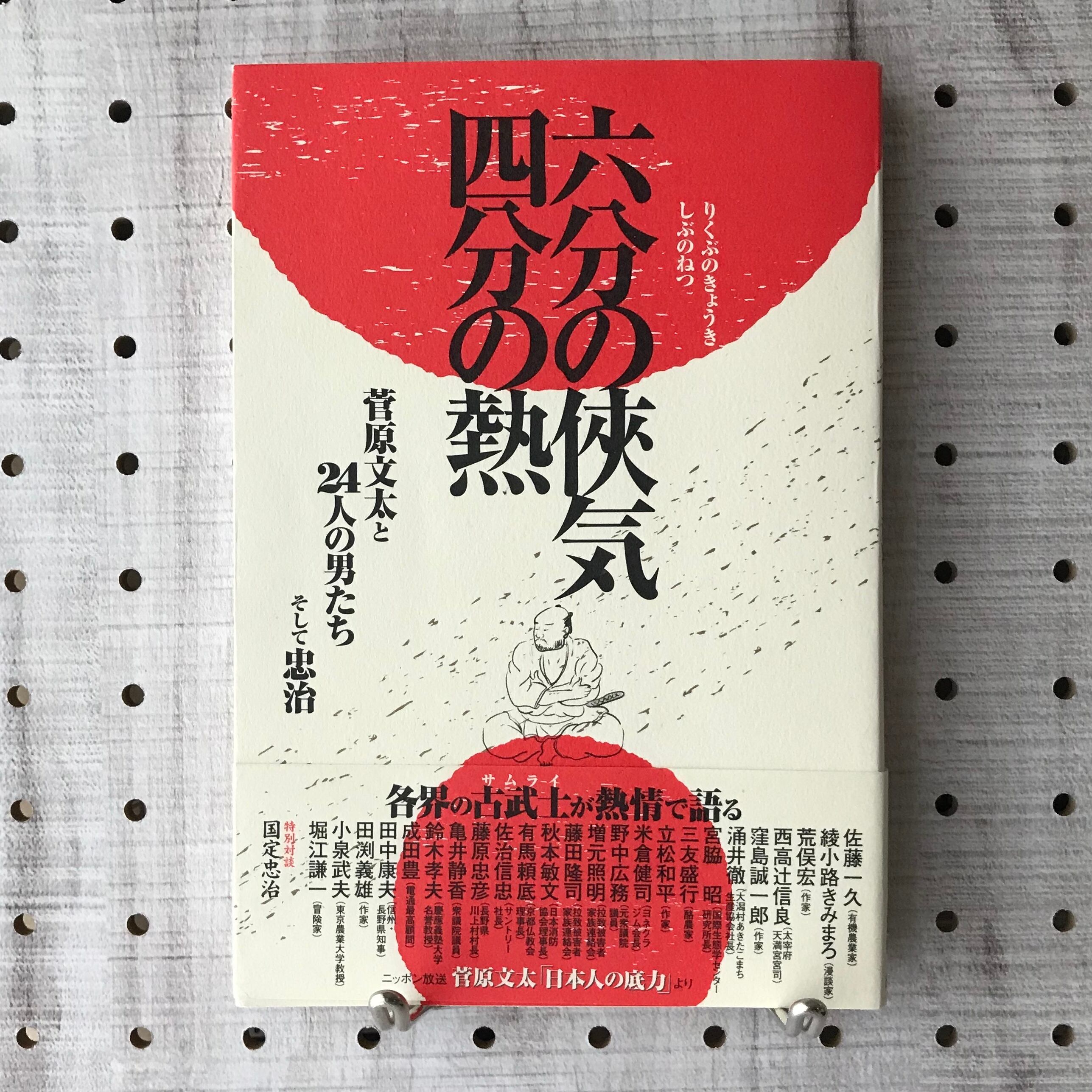 カリフォルニア物語 / 吉田秋生 | 古京文庫