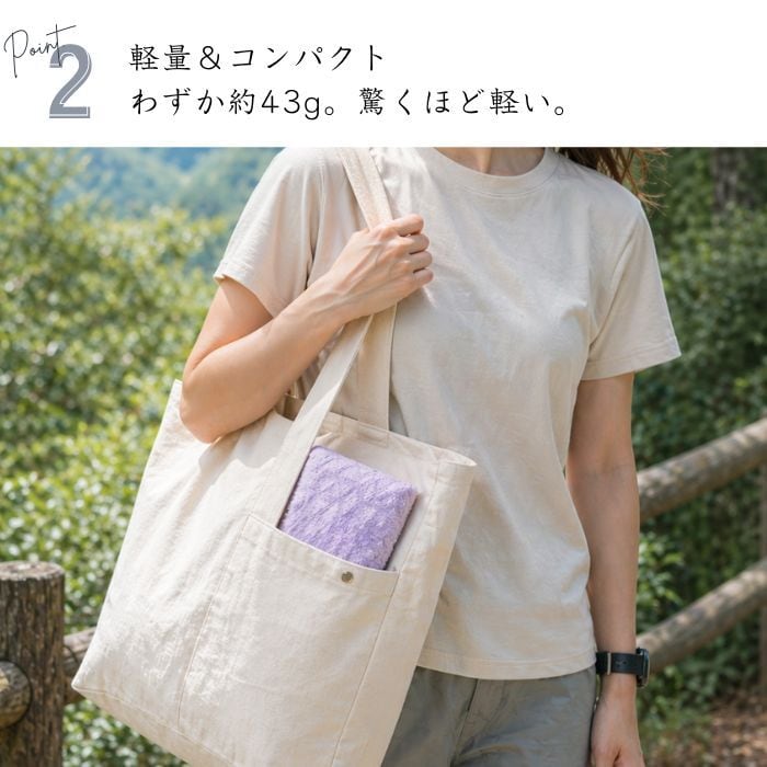 送料無料【 フジヤマ マフラータオル 】全5色 吸水 速乾 消臭効果あり