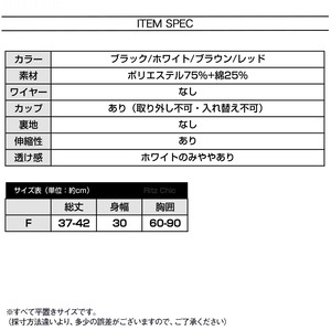 カップ付き キャミソール レディース 夏 韓国 ガーリー ドット柄 レース 胸元ギャザー フロントリボン 2WAY ホルターネック風 クロスストラップ ブラトップ インナーいらず 華奢見え スリムフィット 大人可愛い デート カフェ お出かけ [LS-CGT142]