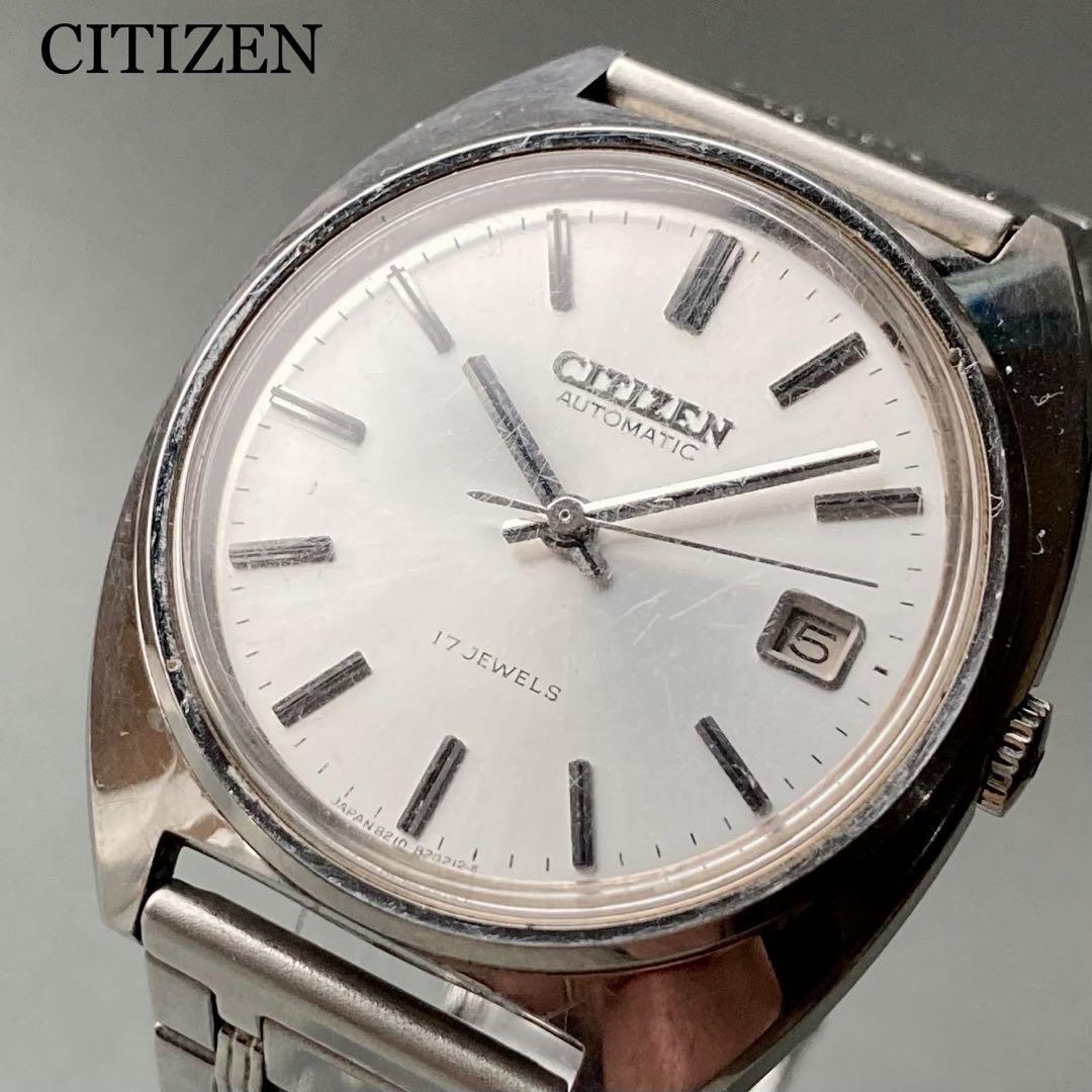 CITIZEN シチズン ステンレス　アンティーク　腕時計文字盤の色ゴールド系